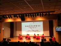 홈>무형유산 전수교육관>프로그램 안내>공연 및 행사 > 시 무형문화재 제4호 대금정악 2019 정기전승공연 | 문화·관광