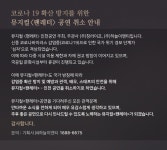 홈>공연·전시>공연>회관 공연 일정>공연검색 | 문화예술회관