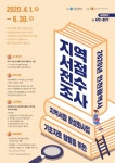 홈>통합게시판>새소식 | 문화·관광