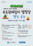홈>통합게시판>새소식 | 문화·관광