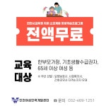 홈>커뮤니티>창업/교육정보 | 여성의광장
