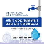 홈>통합게시판>새소식 | 환경