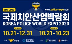 홈>통합게시판>새소식 | 문화·관광