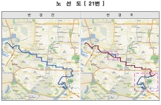 홈>교통행정>버스>시내버스 노선정보>개편노선정보(2020.12.31.) > (간선 21) 시내버스 변경노선 안내 | 교통·도로