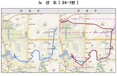 홈>교통행정>버스>시내버스 노선정보>개편노선정보(2020.12.31.) > (간선 24-1) 시내버스 변경노선 안내 | 교통·도로
