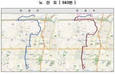 홈>교통행정>버스>시내버스 노선정보>개편노선정보(2020.12.31.) > (지선 583) 시내버스 변경노선 안내 | 교통·도로