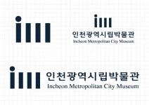 홈>인천시립박물관>박물관 소개>기관 상징 | 인천광역시립박물관