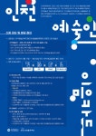 홈>통합게시판>새소식 | 문화·관광
