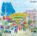 드로잉 인천-부평 굴포천 | 굿모닝인천 드로잉 인천-부평 굴포천