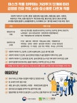 홈>인천소식>새소식>상세내용 | 인천광역시 대표