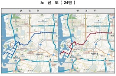 홈>교통행정>버스>시내버스 노선정보>개편노선정보(2020.12.31.) > (간선 24) 시내버스 변경노선 안내 | 교통·도로