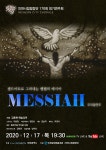홈>공연·전시>공연>회관 공연 일정>공연일정 | 문화예술회관