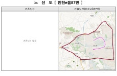 홈>교통행정>버스>시내버스 노선정보>개편노선정보(2020.12.31.) > (지선 인천e음87) 시내버스 신설노선 안내 | 교통·도로