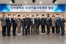 홈>열린마당>포토갤러리 > 2021년 제269회 임시회 수산기술지원센터 방문 | 수산기술지원센터