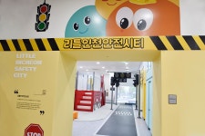 홈>예약안내>예약하기 | 인천국민안전체험관