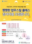 홈>커뮤니티>공지사항 | 여성의광장
