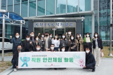 홈>알림>사진게시판 > 건강보험공단 인천서부지사 방문 (2022.04.12) | 인천국민안전체험관