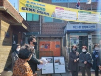 홈>소통현장>소통알림 > 2022년 시민정책 소통의 날 미추홀구 추진 결과 | 인천은 소통이 가득