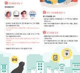 가정의 달 특집 2-슬기로운 반려생활 | 굿모닝인천 가정의 달 특집 2-슬기로운 반려생활