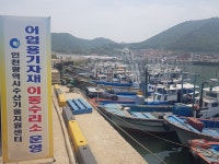 홈>열린마당>포토갤러리 > 2022년 5월 어업용기자재 이동수리소 운영(대청) | 수산기술지원센터