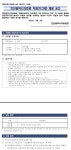 홈>취업정보>채용정보>공공일자리 > 인천광역시의료원 직원(기간제) 채용 공고 | 인천일자리포털 인천일자리포털// 인천일자리지원/