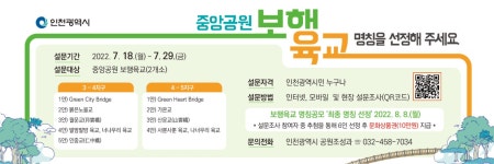 홈>통합게시판>새소식 | 문화·관광