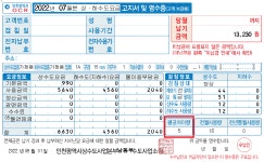 홈>시민참여>질문과답변(이전게시판) > 인천광역시의 모든 수도사업소에 제안합니다. | 상수도사업본부