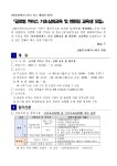 홈>창업>창업관련소식 > 2022년 e-다누리 창업센터 「글로벌 커머스 기초․심화교육 및 멘토링 교육생 모집」 | 인천일자리포털 인천일자리포털... 