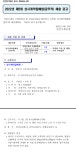 홈>취업정보>채용정보>공공일자리 > 인천우체국 2022년 제5회 상시계약집배원(공무직) 채용 공고 | 인천일자리포털 인천일자리포털... 