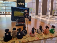 홈>열린광장>포토갤러리 > [인천도시역사관] 하반기 유아 단체 교육프로그램 꼼지락놀이터 <안녕, 도시야?> 10월 12일 (롯데 키즈빌 어린이집)... 