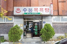 홈>지난호 보기>지난호 보기 | 굿모닝인천