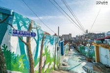 홈>지난호 보기>지난호 보기 | 굿모닝인천