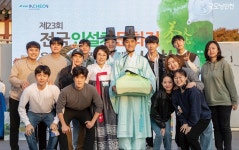 인천무형문화재와 차 한잔- 규방다례 보유자 최소연 | 굿모닝인천  인천무형문화재와 차 한잔- 규방다례 보유자 최소연