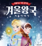 슬기로운 방학 생활 | 굿모닝인천 슬기로운 방학 생활