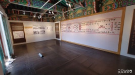 특집 - 국립세계문자박물관 5월 개관, 정족사고·외규장각을 가다 | 굿모닝인천 특집 - 국립세계문자박물관 5월 개관, 정족사고·외규장각을 가다