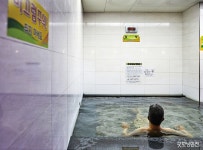 더 인천 : 일상 ② 인천의 목욕탕 | 굿모닝인천 더 인천 : 일상 ② 인천의 목욕탕