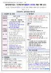 홈>취업정보>채용정보>공공일자리 > 월미공원사업소 기간제근로자(물범카 운전원) 채용 계획 공고 | 인천일자리포털 인천일자리포털... 