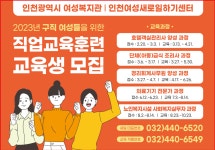 홈>열린광장>알려드립니다 | 여성복지관