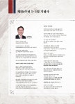 홈>공연·전시>공연>회관 공연 일정>공연일정 | 문화예술회관