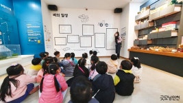 인포 박스 | 굿모닝인천 인포 박스
