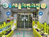 시정뉴스 | 굿모닝인천 시정뉴스