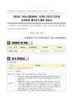 홈>취업정보>채용정보>공공일자리 > 2023년 가좌노인문화센터 기간제 근로자 (조리사) 공개경쟁 블라인드채용 재공고 | 인천일자리포털... 
