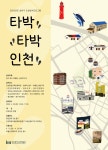 홈>강좌/교육 > 온라인통합예약(통합회원)