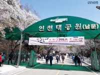 홈>지난호 보기>지난호 보기 | 굿모닝인천