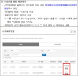 홈>열린광장>공지사항 > 홈페이지 수강신청 방법 안내(PC버전) | 서부여성회관