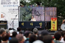 홈>기사보기>문화 | 굿모닝인천