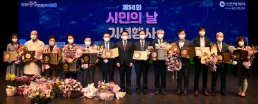 홈>인천소개>인천안내>시민상>시상식 갤러리> > 제44회 인천광역시 시민상 시상식(1/2) | 인천광역시 대표