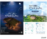 홈>기사보기>생활 | 굿모닝인천