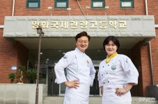 인천 오감 레시피 ⑧ 영화국제관광고등학교 ‘인천 해산물 파피요트’... 인천 오감 레시피 ⑧ 영화국제관광고등학교 ‘인천 해산물 파피요트’