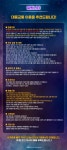 홈>공연·전시>공연>회관 공연 일정>공연일정 | 문화예술회관